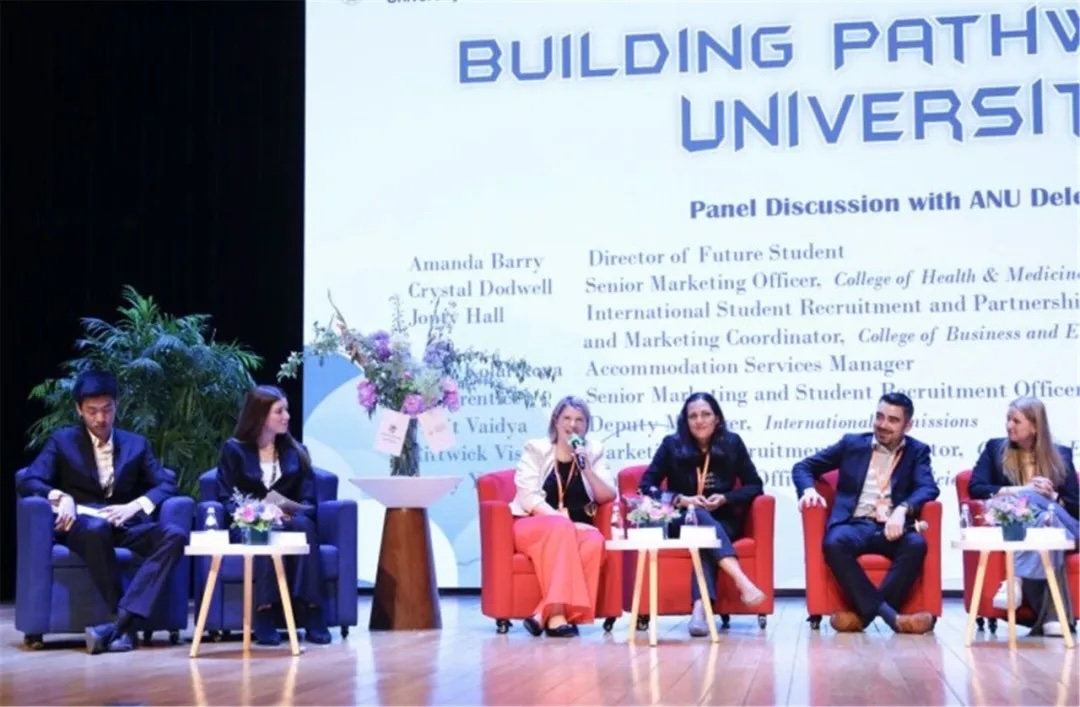 与澳大利亚国立大学代表团举行专题讨论会