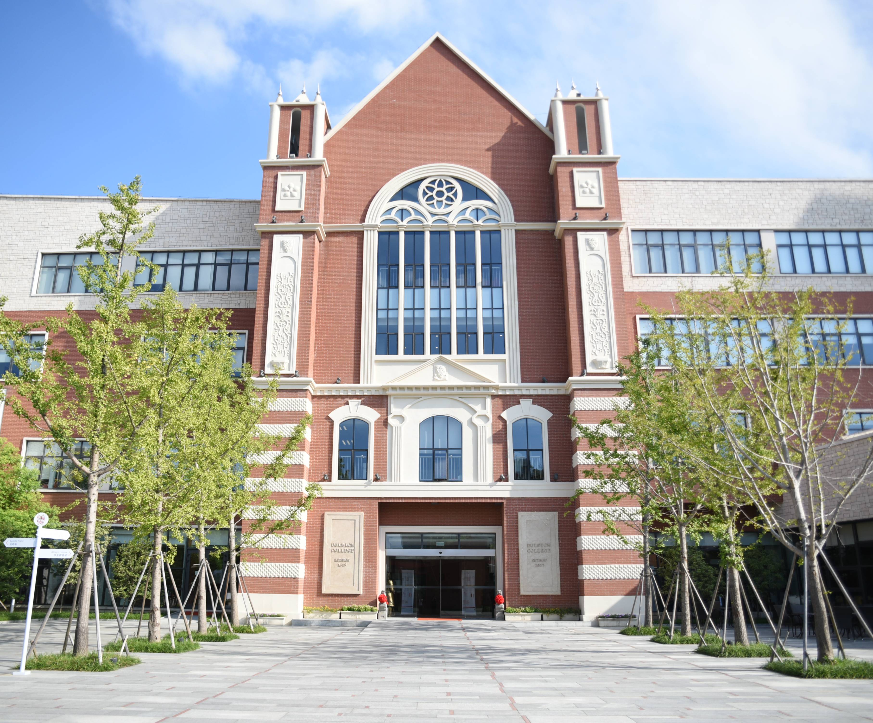 Can't visit in person?