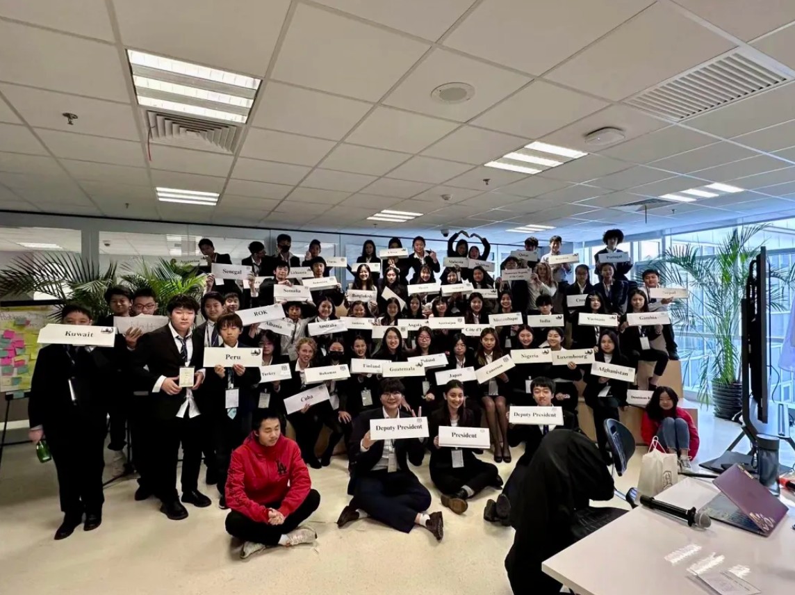 CISSMUN 模拟联合国