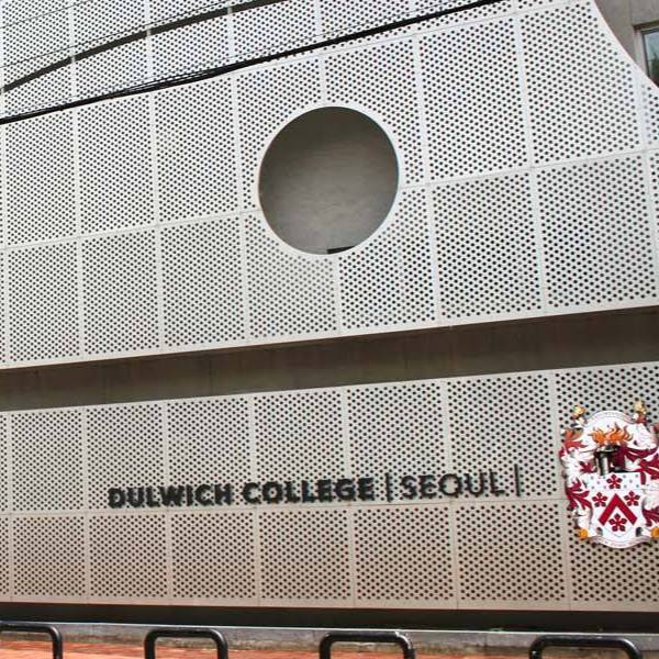 Dulwich college seoul