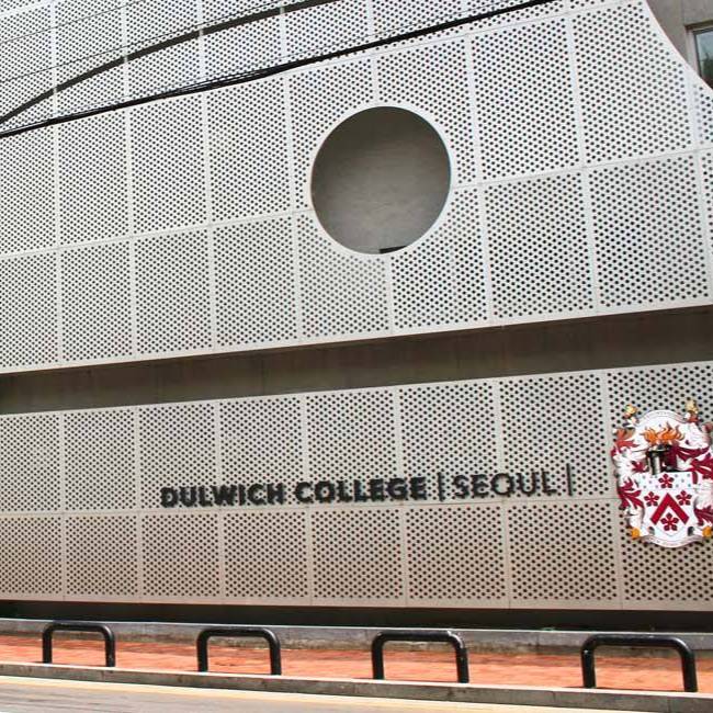 首尔德威英国国际学校