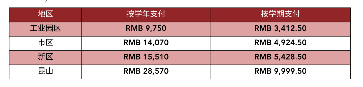 苏州德威校车服务