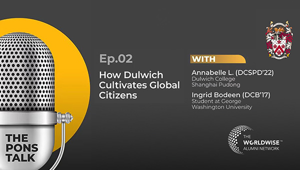 德威播客 The Pons Talk