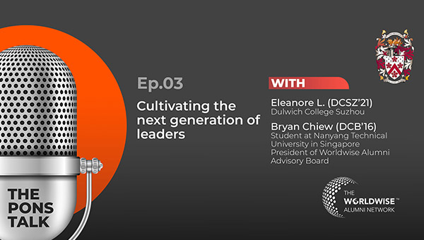 德威播客 The Pons Talk