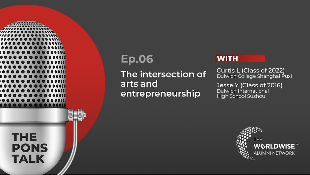 德威播客 The Pons Talk