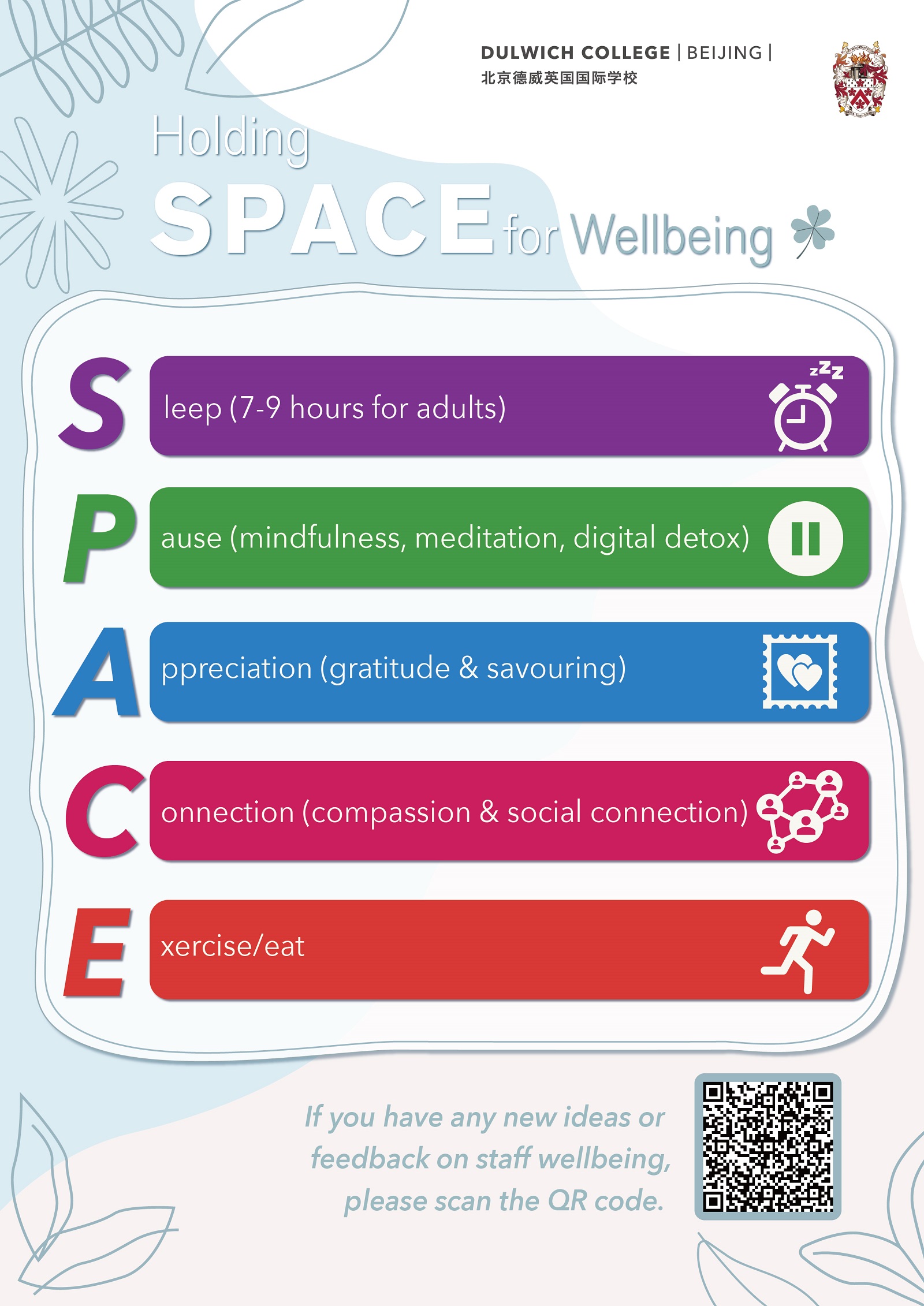 SPACE poster
