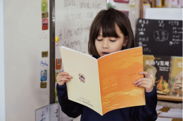 Raising the Bar for Our Chi