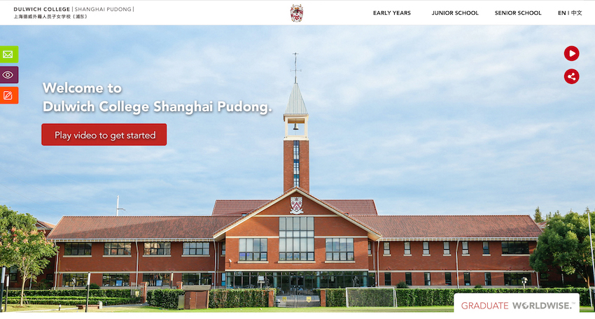 上海德威外籍人员子女学校（浦东）