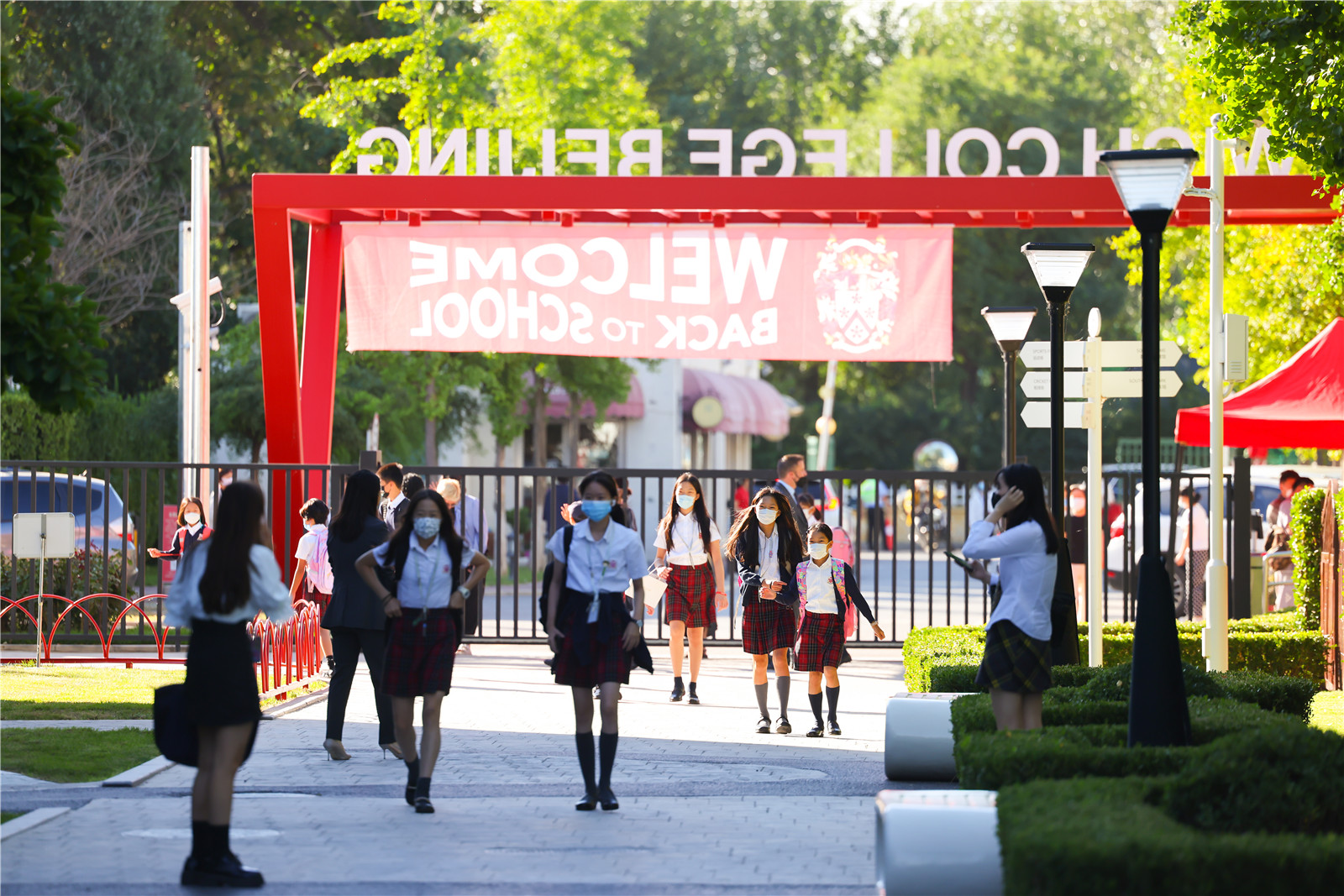 开学返校