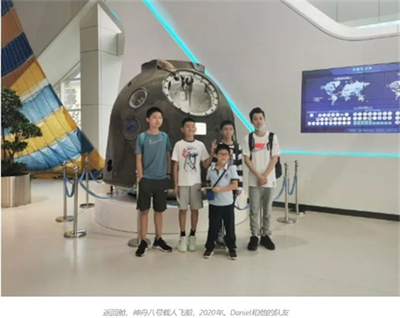 返回舱，神舟八号载人飞船，2020年。Daniel和他的队友