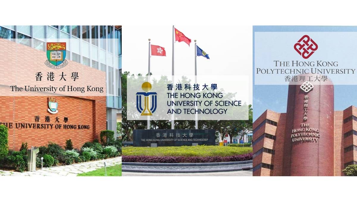 香港录取
