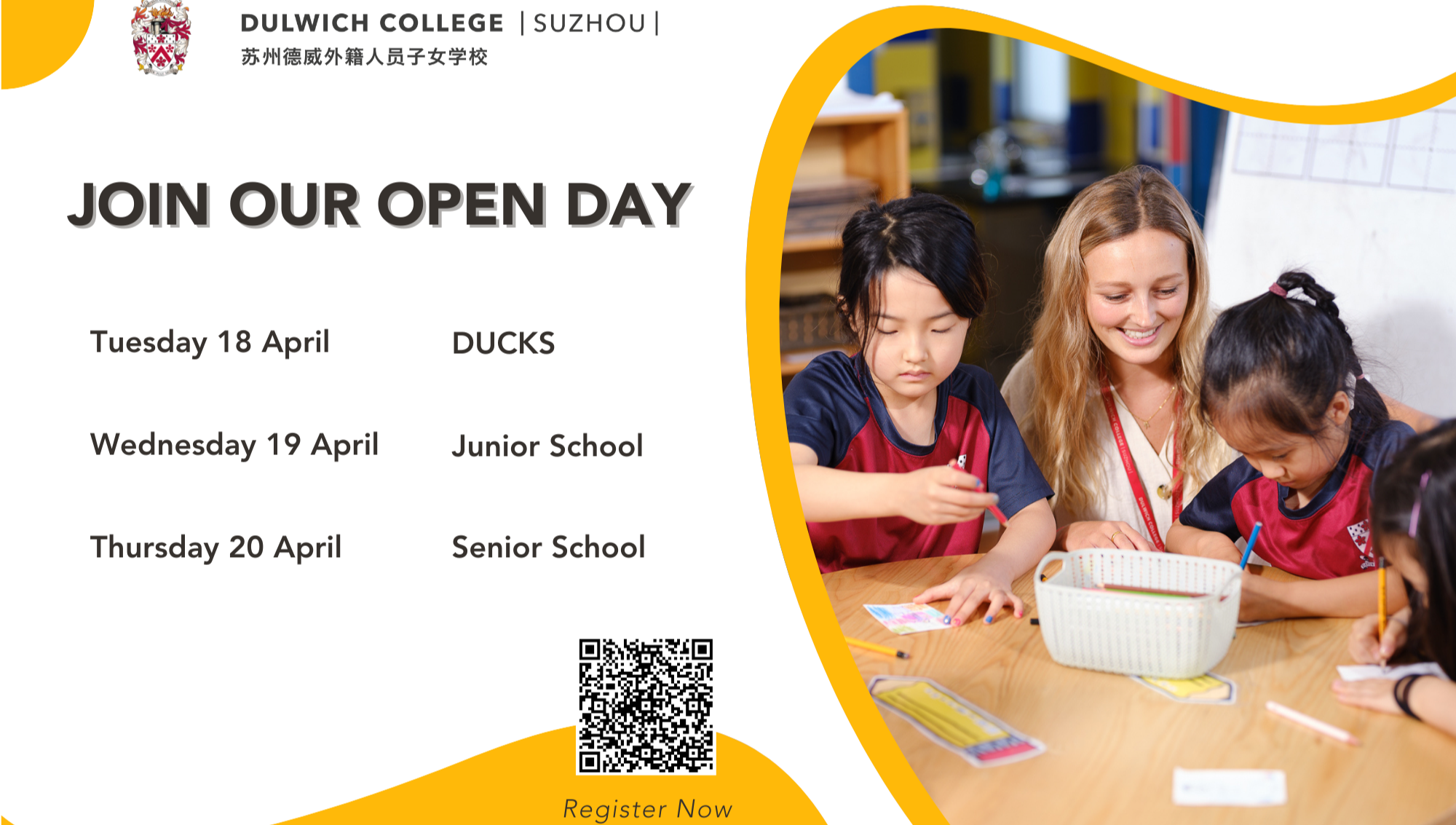 open day advertisement