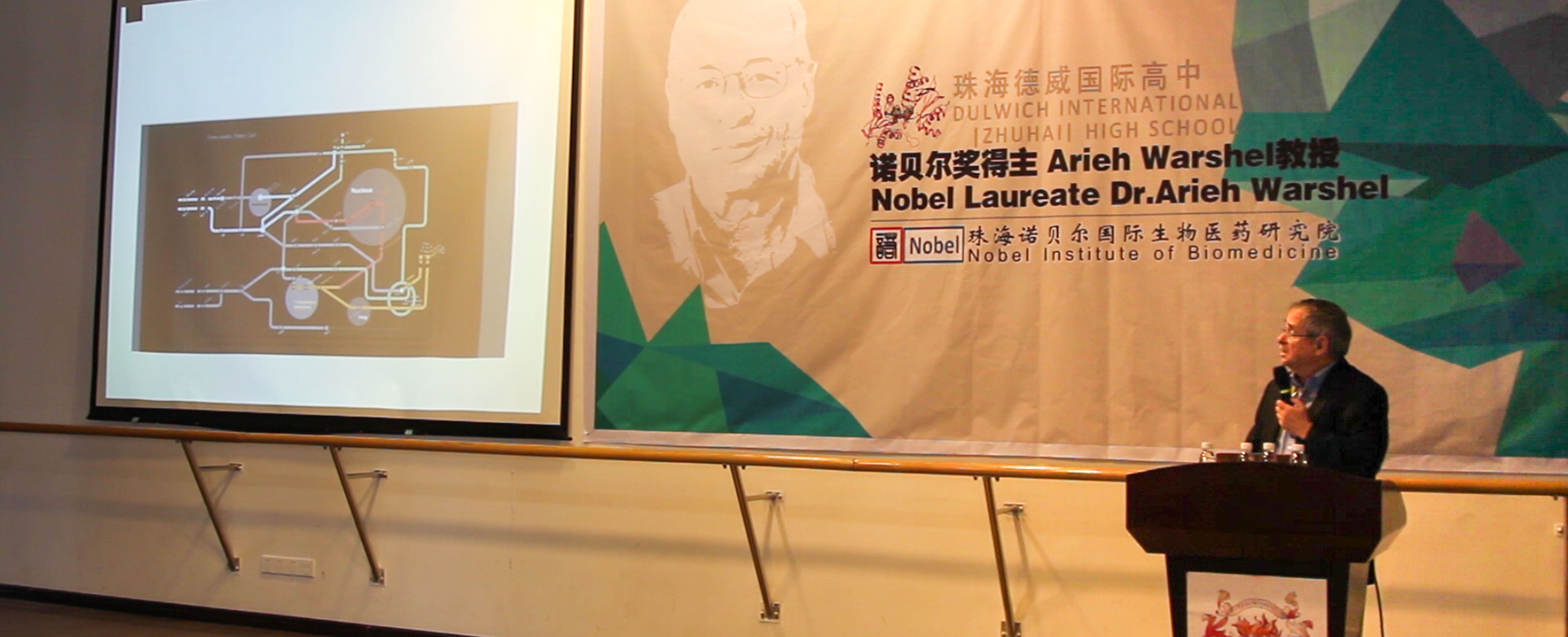 Dr Arieh Warshel gave a lecture at Dulwich international high school zhuhai