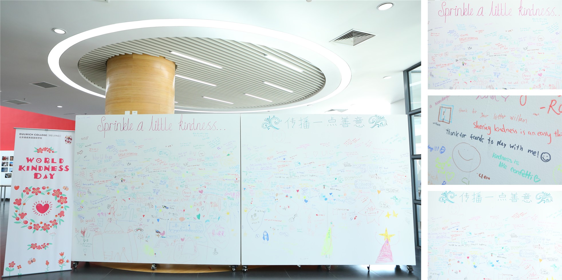 Kindness Wall at DCB